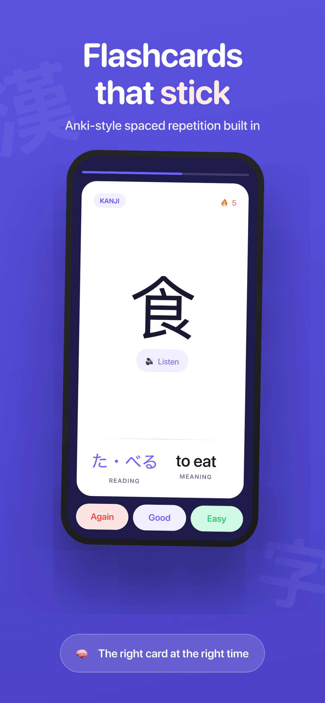Flashcards de repetição espaçada para kanji