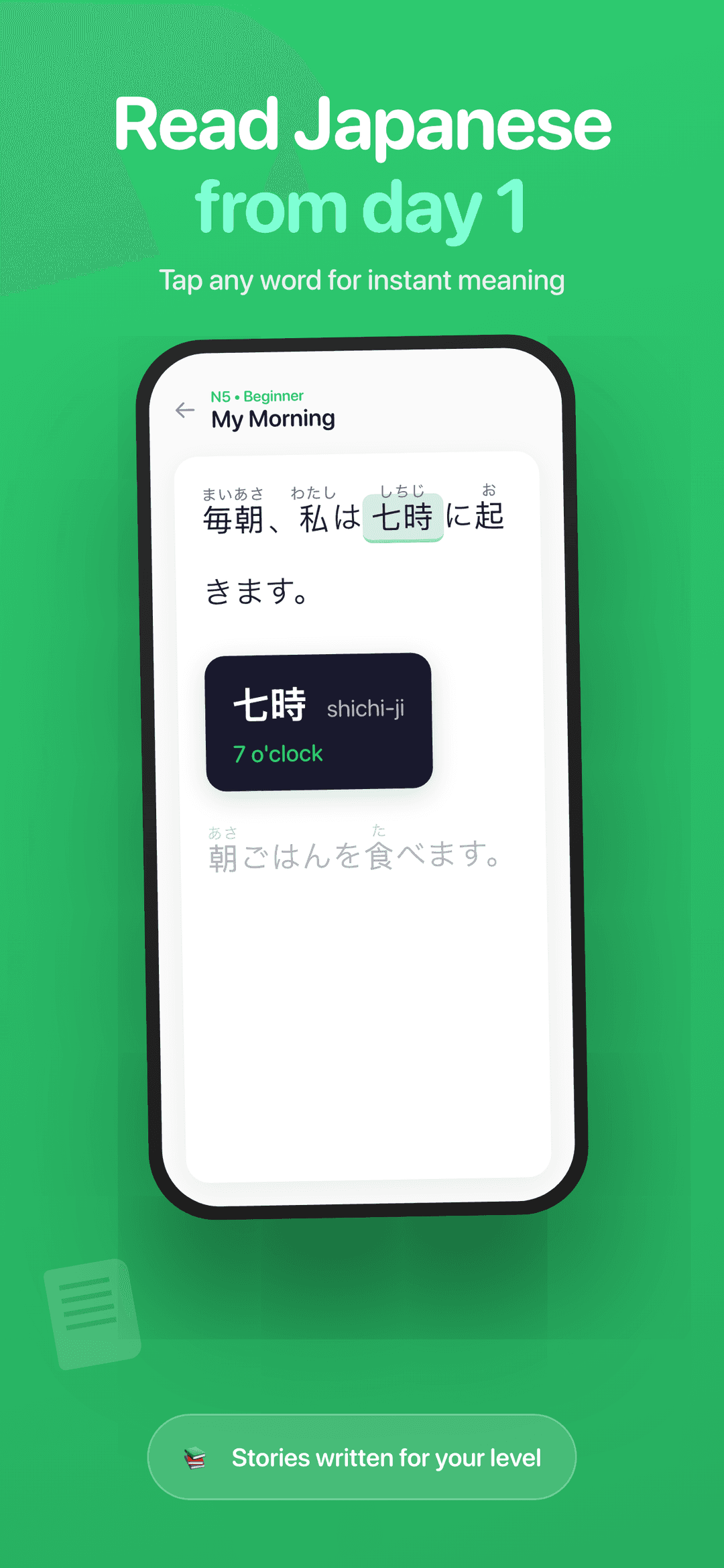 Prática de leitura em japonês com toque para traduzir